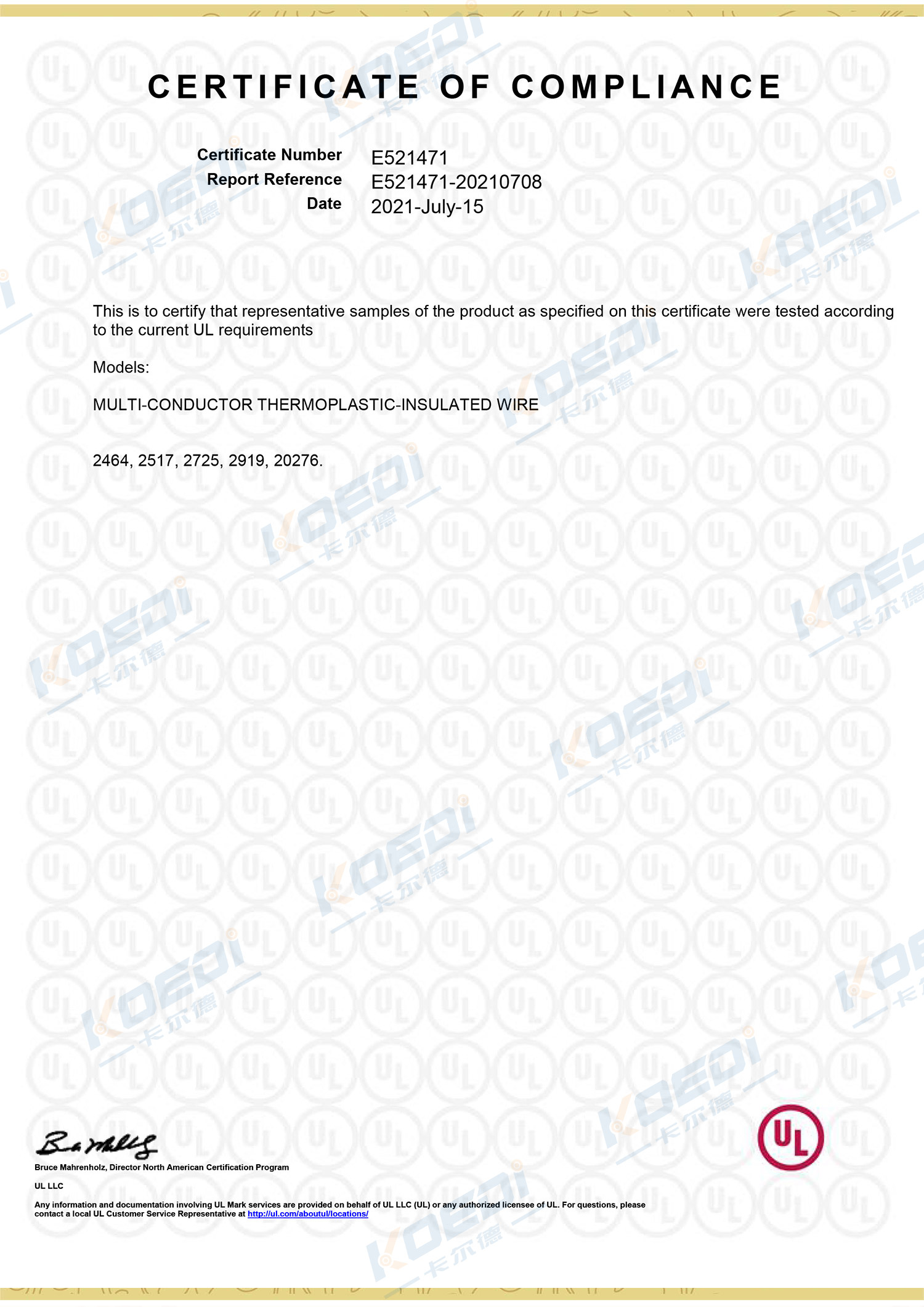 UL证书（档案号：E521471）-2